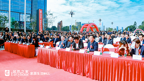 双MALL驱动，广州喜提首个yp街机之家家居生涯MALL！