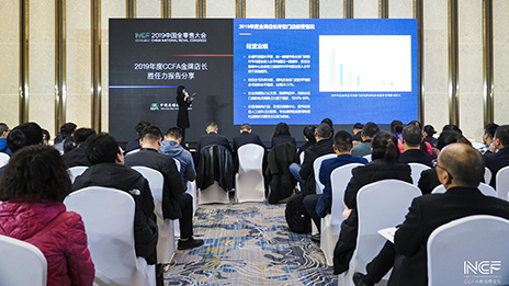 CCFA2019金牌店长揭晓：&ldquo;yp街机&rdquo;这4位店总斩殊荣！