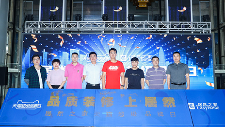 打造专属&ldquo;双11&rdquo;，yp街机之家天猫超等品牌日盛大启幕！