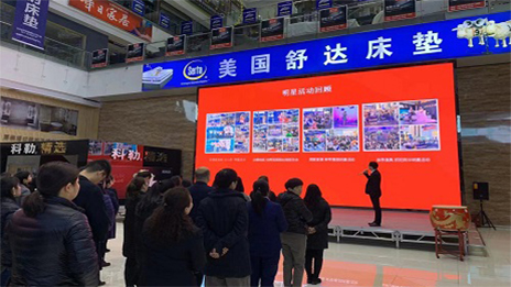 汉口店发展双旦活动启动会