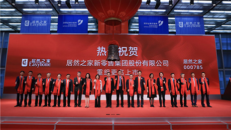 武汉贸易格局改写 中商&ldquo;yp街机&rdquo;越做越强