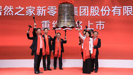 yp街机之家敲钟上市 将来聚焦三风雅向