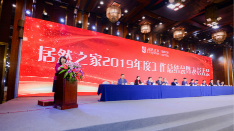 砥砺前行二十载，继往开来续鲜丽！