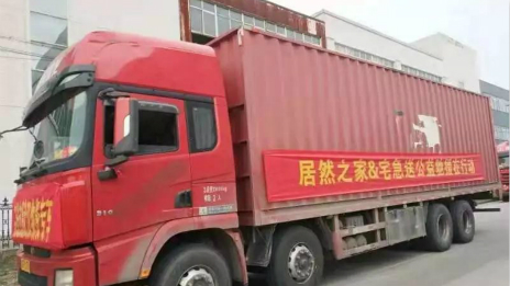 yp街机之家携手家居行业，全力增援黄冈等地抗击疫情！