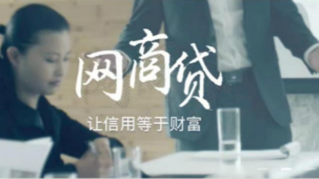 yp街机之家携手网商银行奉上15亿元&ldquo;抗疫贷款&rdquo;！