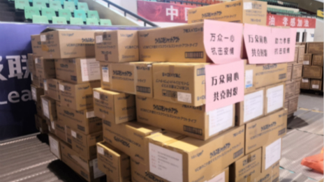 实时雨！yp街机之家捐赠物资到达孝感沉疫区