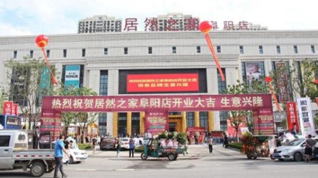 推动复工复产，向疫情一耳目员致敬 ，阜阳yp街机之家在行动