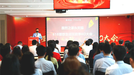 云端KO大会 | yp街机携阿里6&middot;18再搞大作为