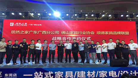 首家佛山顺德家具工厂直销旗舰店落地yp街机之家东莞店