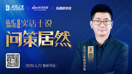 yp街机之家王宁：坚定渠路下沉，让&ldquo;幼镇青年&rdquo;爱上yp街机之家