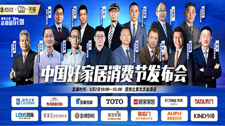 yp街机之家联手13品牌发十亿消费券 承诺年度最廉价