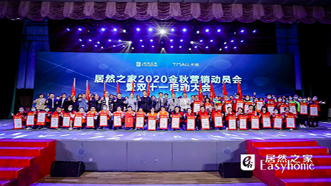 逆势破局，扬帆起航！yp街机之家2020&ldquo;双11&rdquo;已整装待发