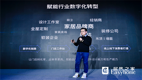 躺平设计家石梵：将来三年内成为国内最大设计师生态平台