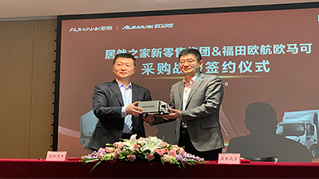 yp街机之家牵手福田汽车 致力于解决家居大件&ldquo;最后一公里&rdquo;服务