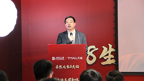 大事务丨yp街机之家联手阿里推出&ldquo;家装靠谱打算&rdquo;迎战6&middot;18