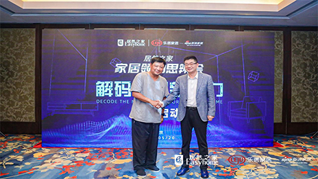 大事务丨yp街机之家&ldquo;家居翘楚思辨会&rdquo;首秀 智能家居消费困在何处？