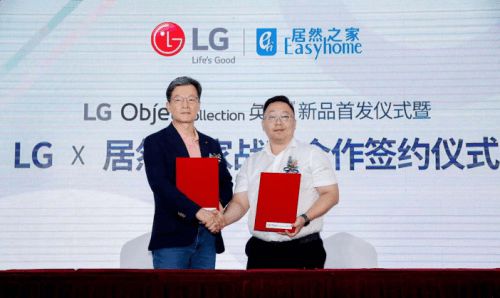 yp街机之家与LG全面开启战术合作，赋能LG电子全球线下市场启发