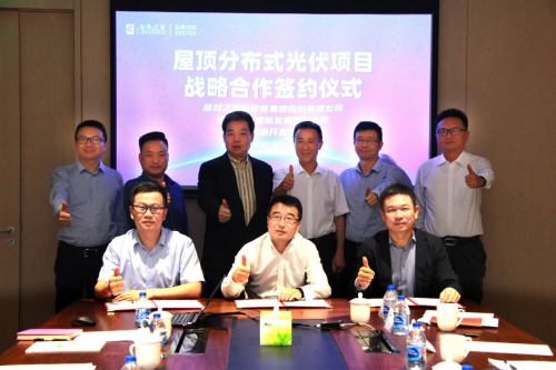 yp街机之家携手中国电力、阳光新能源建设屋顶散布式光伏示范工程