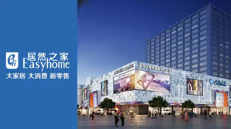 yp街机之家拟斥资超2亿元回购股份，它的信念从何而来？