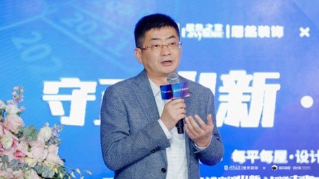 家装家居产业数字化再升级，yp街机装璜与每平每屋&middot;设计家携手共按&ldquo;快捷键&rdquo;