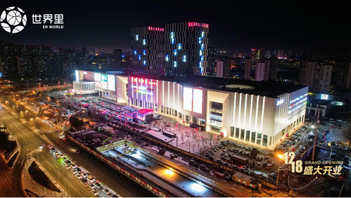 中商&middot;世界里将落子光谷 yp街机之家若何启发第二增长曲线