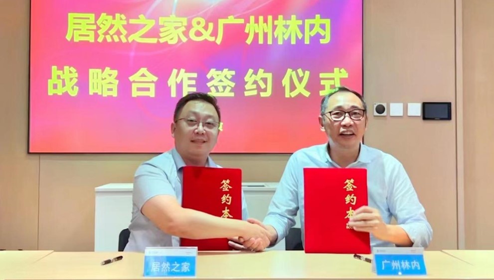 yp街机之家牵手广州林内，加快智能家居、智慧生涯布局