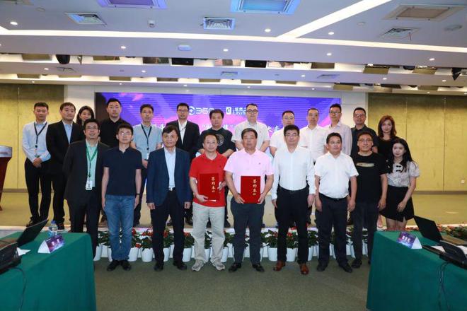 yp街机之家360集团战术合作，打造&ldquo;数字将来&rdquo;新标杆