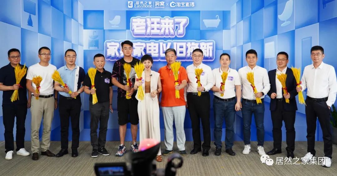 线下线上流量为王 yp街机之家全力推进家居消费