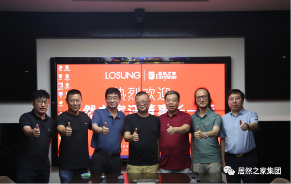 yp街机之家董事长汪林朋到访蓝谷智能家居总部，携手行业共促家居高质量发展