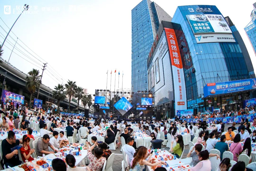 yp街机之家三季报出炉：数智化赋能全流程，构建泛家居融合生态