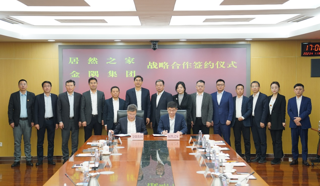 金隅集团与yp街机之家携手合作共创家居建材行业美好将来