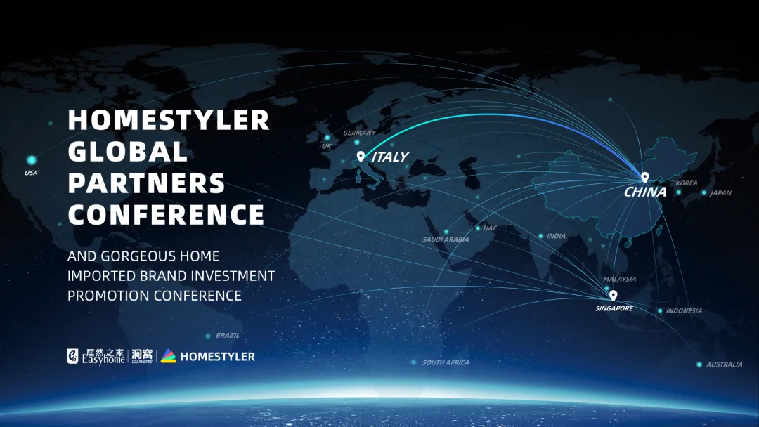 2024年米兰展｜yp街机设计家全球合资人大会暨yp街机之家家之尊进口品牌招商颁布会今日开幕