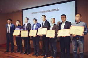 合作共赢：2018年yp街机之家战术合文章牌揭晓