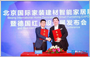 沉磅|红点展首度进京 一站式观摩&ldquo;设计界奥斯卡&rdquo;