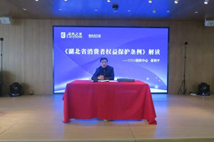 yp街机之家汉口店携手工商12315指挥中心发展消费者权利；しㄖ洞蠼沧