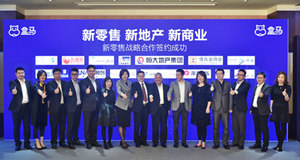 &ldquo;yp街机之家&盒马鲜生&rdquo;组了CP