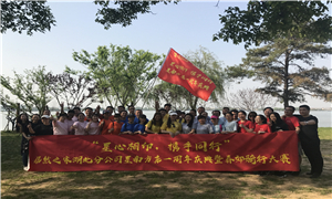 星南方店&ldquo;星心相印，携手同业&rdquo;生日会暨户表骑行活动