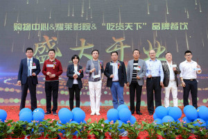 三喜临门，遇见更好的yp街机之家 