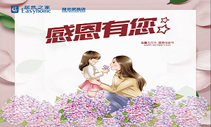 yp街机之家武昌店发展母亲节"岁月无痕&rdquo;主题活动