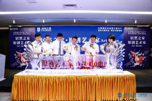 yp街机之家驱动原创艺术走进千家万户 