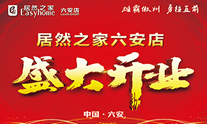 yp街机之家六安店盛大开业王者归来