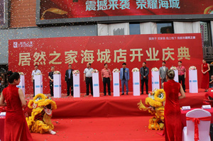 yp街机之家鞍山海城店盛大开业