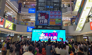 星南方店7.28提档升级沉装开业活动圆满闭幕！