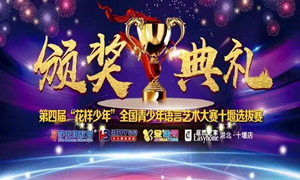 yp街机之家十堰店 | 这是一个&ldquo;花腔少年&rdquo;专属的舞台