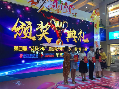 20180902100115_f2yyovjmvo