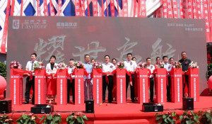 开学季，威海高区店来报到！山东yp街机之家班集体再获一员