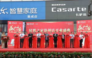 并驱争先，yp街机之家再度发力江苏市场