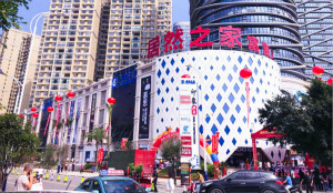 第253店开业，助力杰出&ldquo;yp街机梦&rdquo;