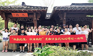 秋韵无限，活力出行丨星南方店园博园一日游暨摄影大赛活动圆满闭幕