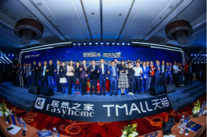 天猫赋能 yp街机之家双11冲刺100亿